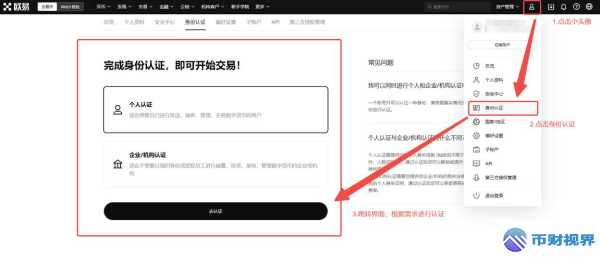 欧易交易所地址簿删除全解析及相关要点