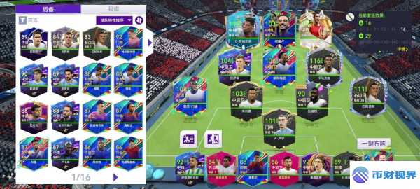 欧易交易所场外交易所有趣玩法大揭秘