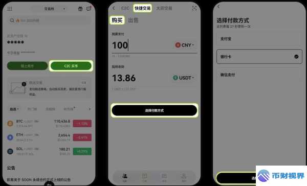 欧易交易所开商户条件大揭秘