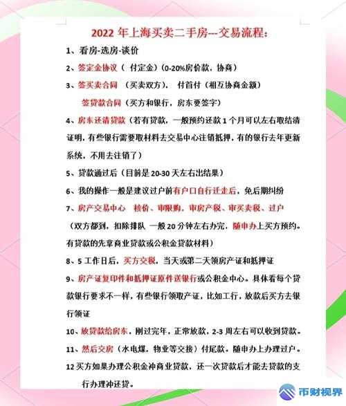 欧易交易所开商户要求全解析新奇要点大揭秘