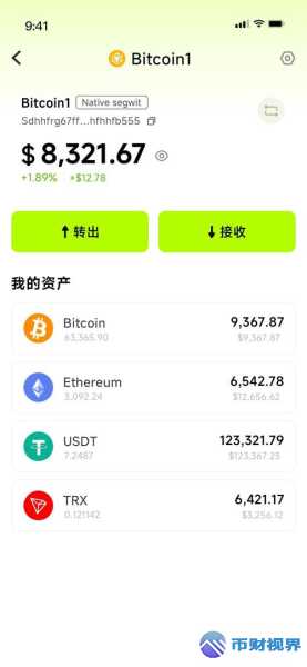 欧易交易所惊爆USDT资产截图大揭秘