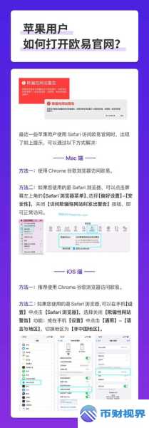 欧易交易所换标原因大揭秘