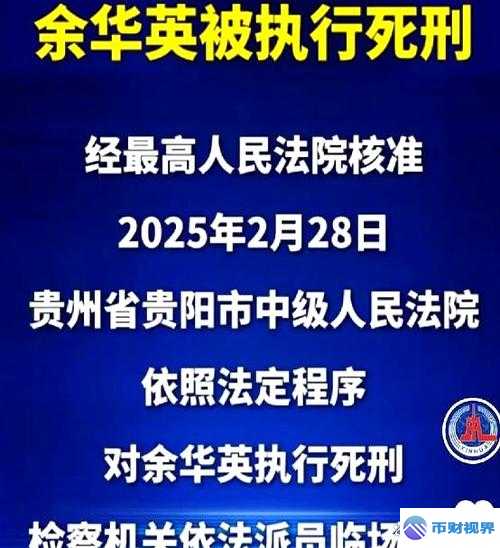 欧易交易所断网事件背后的真相
