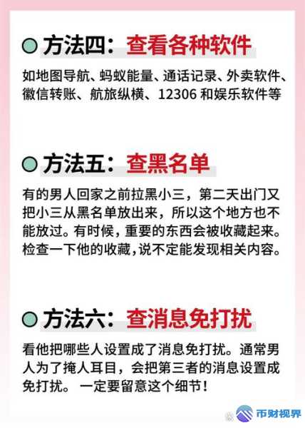 欧易交易所电话验证全解析新奇玩法大揭秘