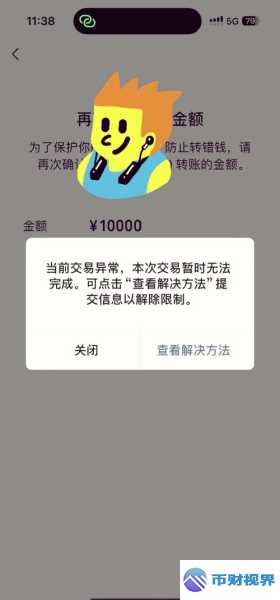 欧易交易所登录不上究竟咋回事