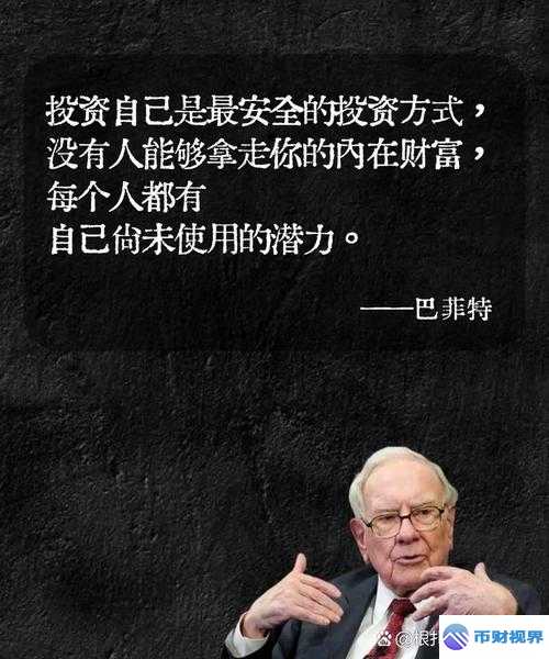 欧易交易所老板的传奇经营之道与独特理念