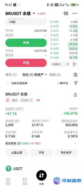 欧易交易所股东背后的秘密故事