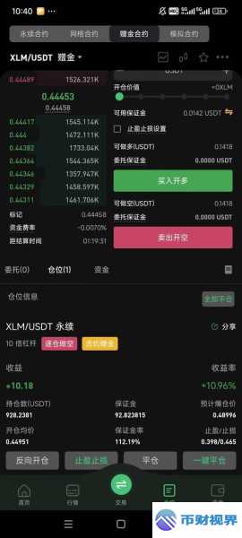 欧易交易所跑u背后隐藏的惊人秘密