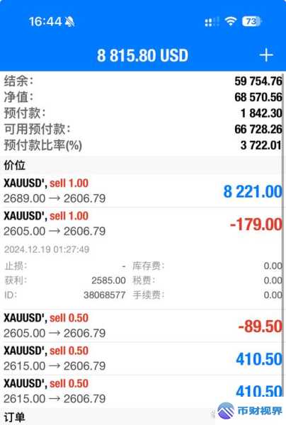 欧易交易所金额刷新时间大揭秘