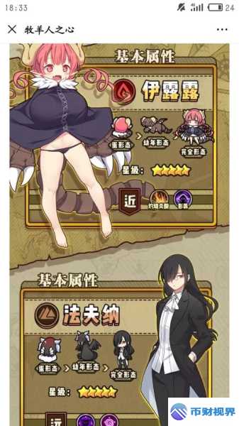 欧易交易所露娜背后隐藏的惊人秘密