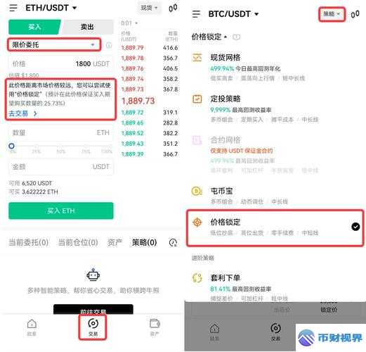 电脑端轻松下载易欧交易所的神奇方法