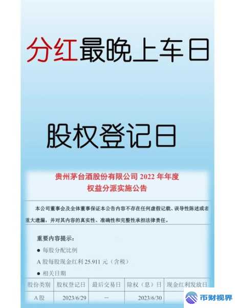 kishu在欧易交易所分红全攻略 第1张 kishu在欧易交易所分红全攻略 第1张
