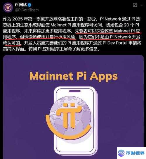Pig币即将登陆欧易交易所惊喜来袭