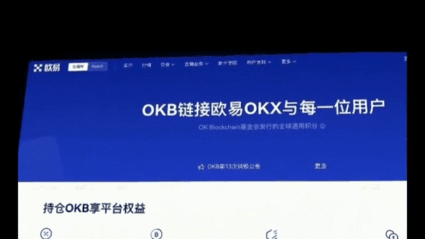 抹茶交易所与欧易究竟是不是同一所平台揭秘抹茶交易所就是欧易吗