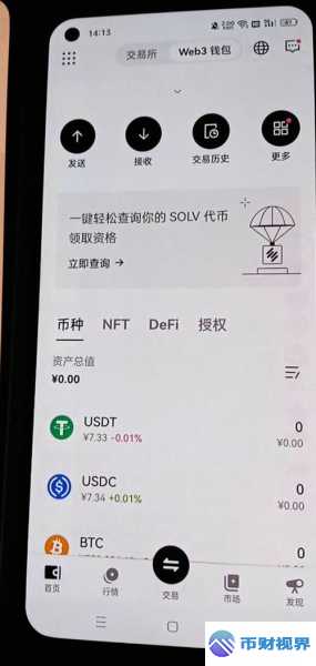 揭秘易欧交易所赚币的神奇方法
