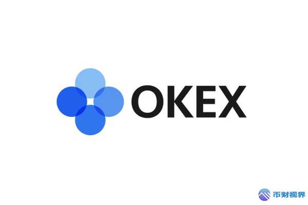 欧易okEx交易所支持国家全知道