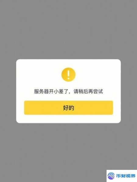 欧易交易所luna下架背后究竟隐藏着什么秘密