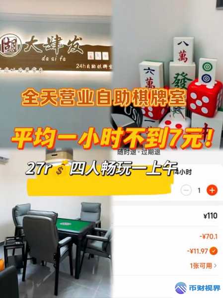 欧易交易所乐游棋牌网址大揭秘及独特玩法介绍