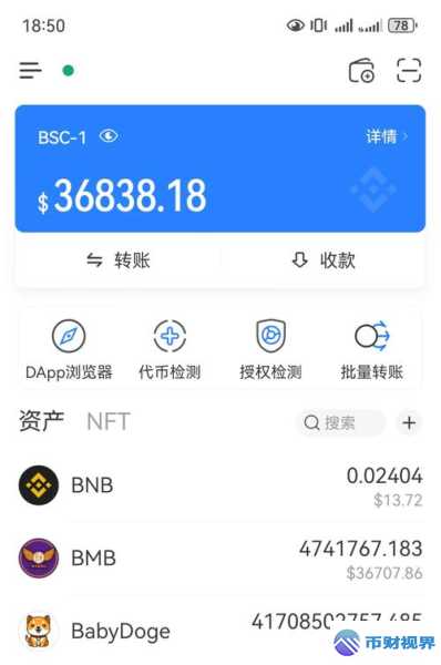 欧易交易所买币到底违不违法