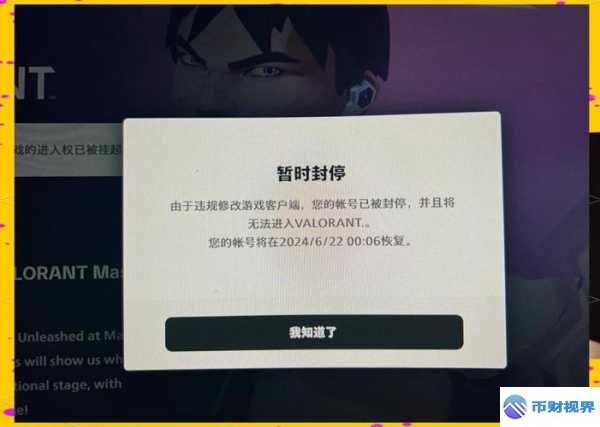 欧易交易所会封号吗贴吧热议真相大揭秘