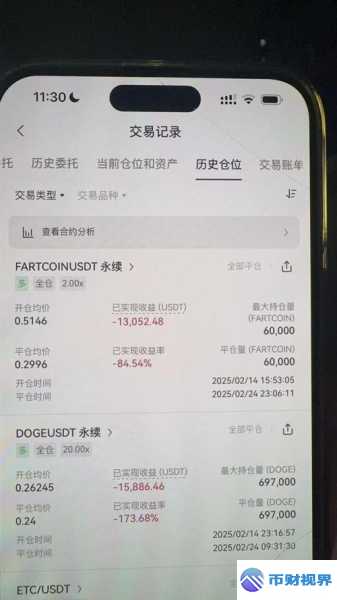 欧易交易所存放币究竟安不安全