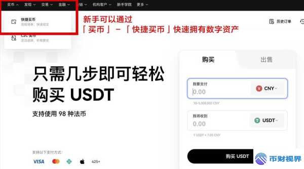 欧易交易所官网下载超便捷新奇途径