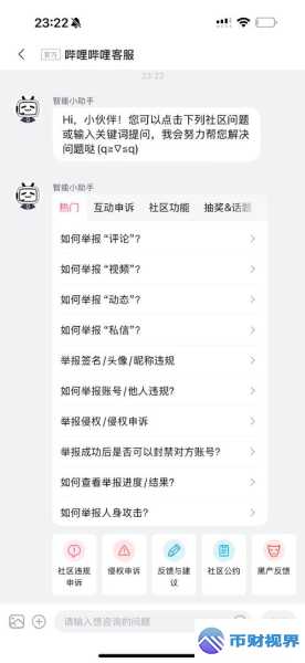 欧易交易所平台举报全解析及背后真相大揭秘