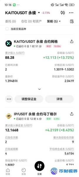 欧易交易所开盘时间表全知道快来瞧 第1张 欧易交易所开盘时间表全知道快来瞧 第1张