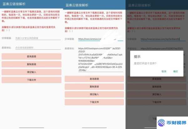 欧易交易所电脑版登录指南及新奇玩法揭秘