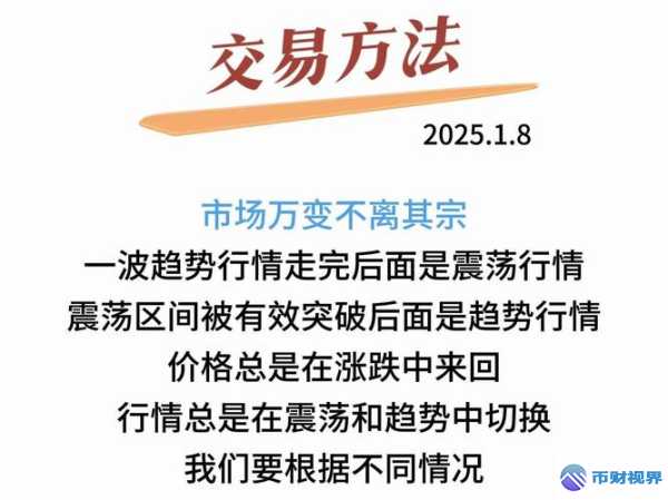 欧易交易所避免风控的奇妙策略大揭秘