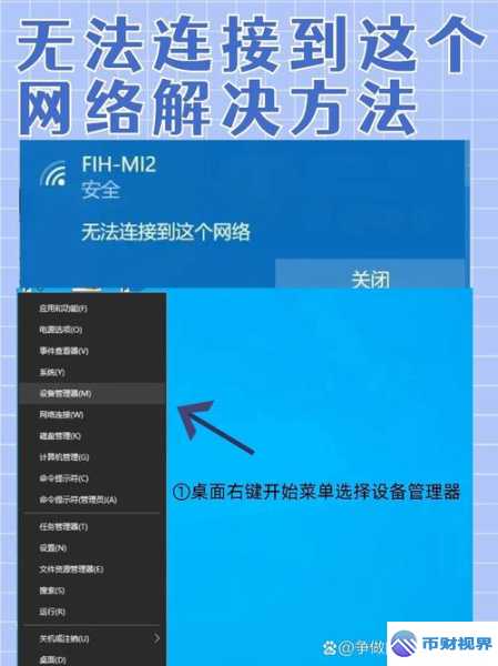 欧易交易所链接不上网络怎么办